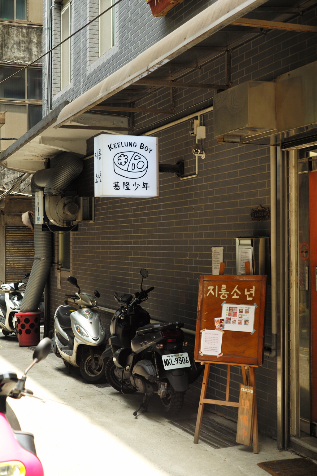 基隆路地裏11