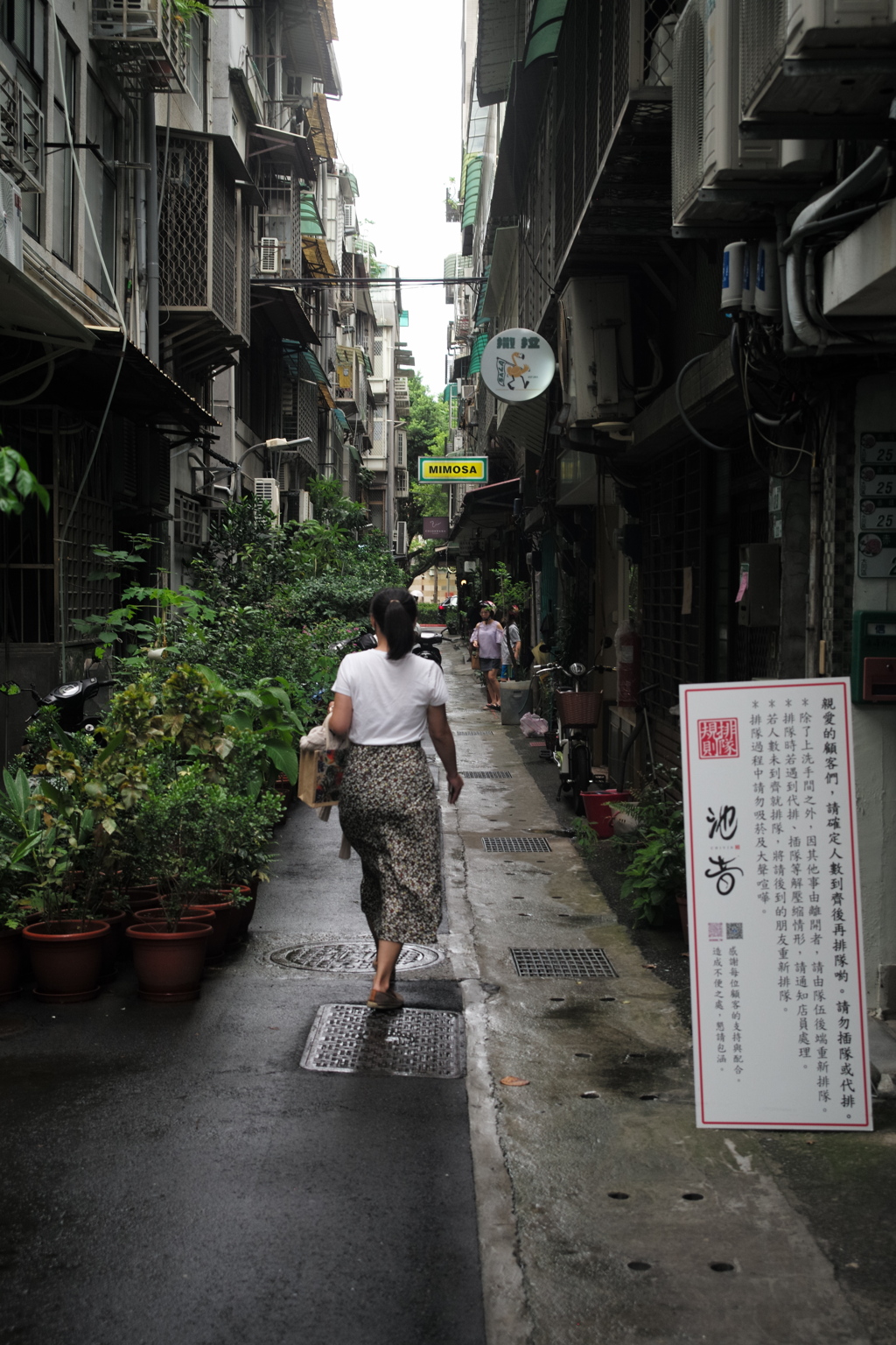 台北路地裏