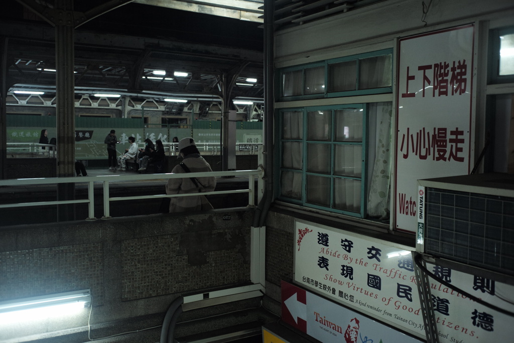 台南駅　