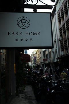 台南　路地裏（537）