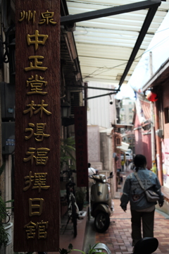 台南　路地裏　(447)