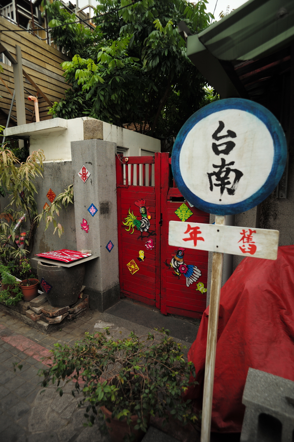 台南　正興街