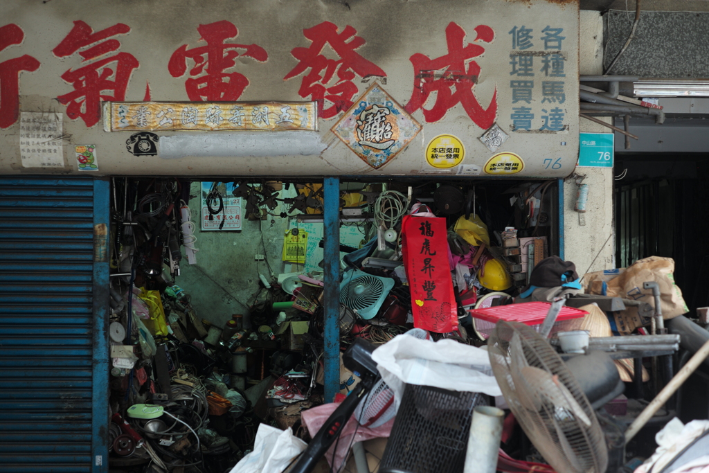 電器屋？ジャンク屋？