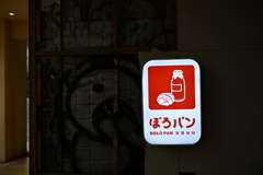 台北スナップ