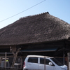 佐倉 藁ぶき屋根