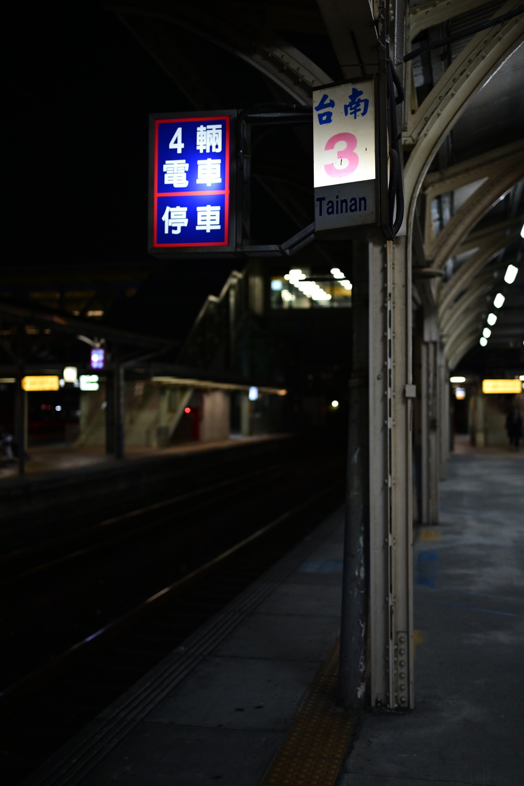 夜の台南駅