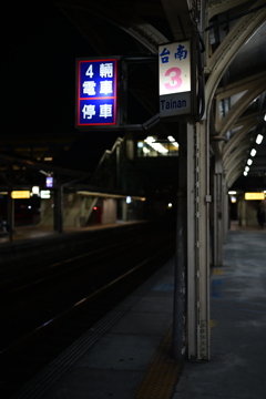 夜の台南駅