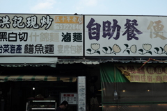 散歩写真