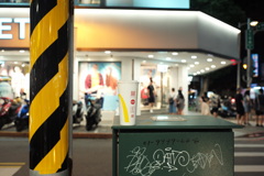 澎湖　Snap