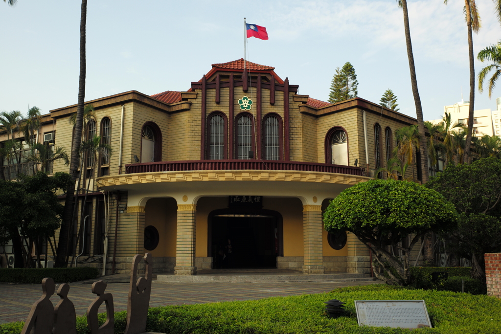 台南市立人国民学校