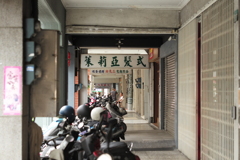 亭子脚