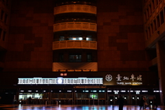 台北スナップ