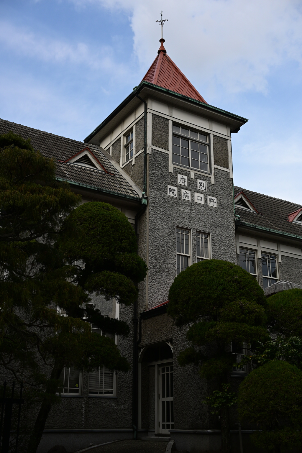 別府スナップ