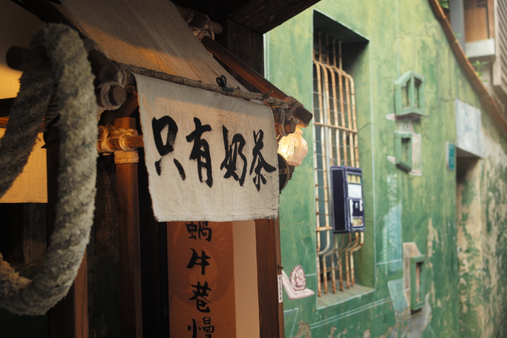 台南　路地裏（499）