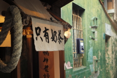 台南　路地裏（499）