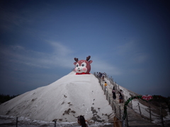 塩山