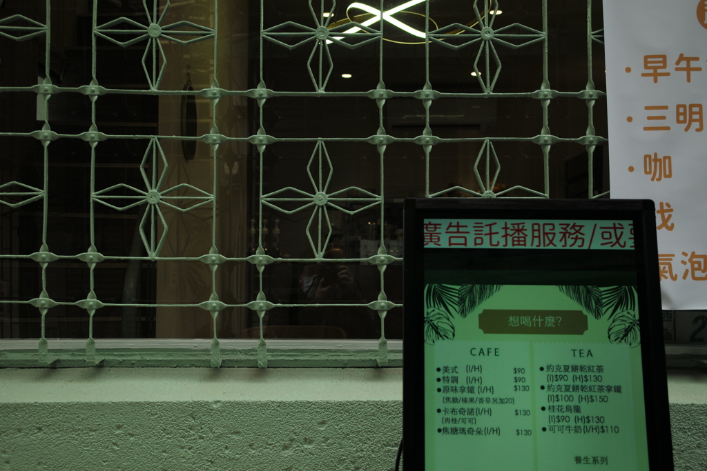 台湾　台南　路地裏(670)