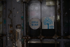 台北朝スナップ