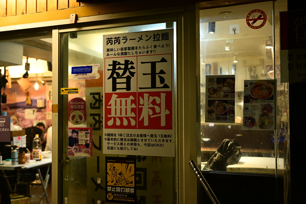 台北スナップ