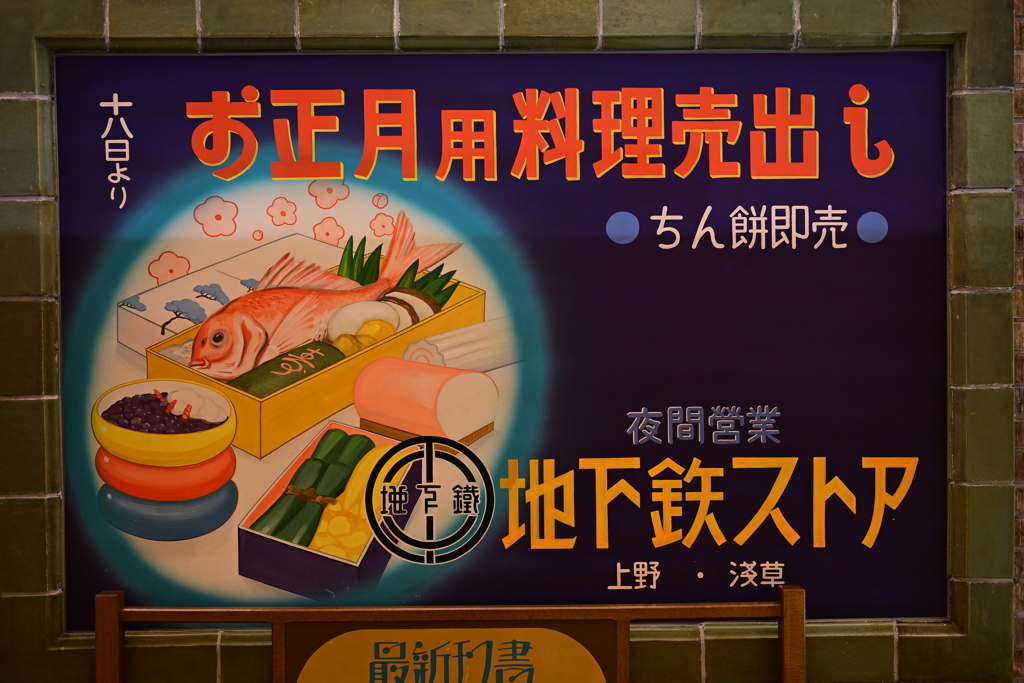 東京スナップ