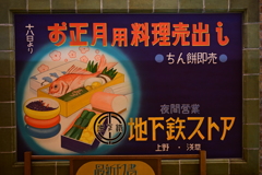 東京スナップ