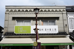 善光寺門前町界隈02 