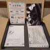 Nikon　ZF開封の儀04