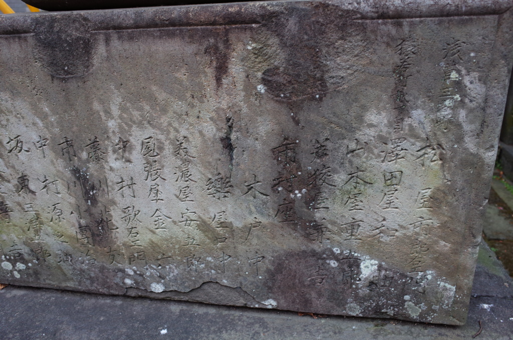 柴又04