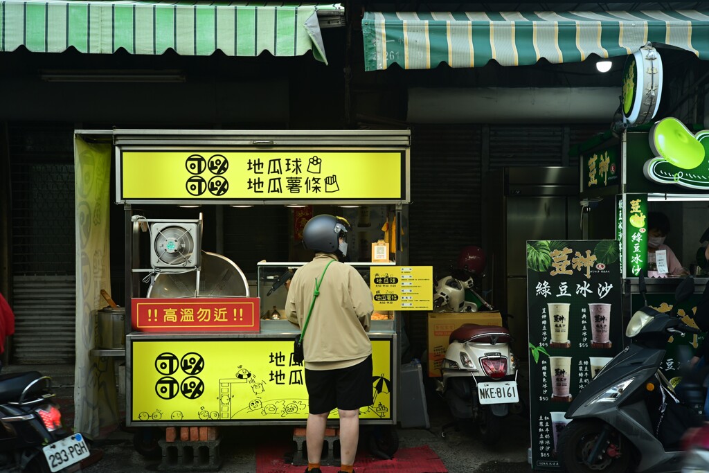 台南スナップ