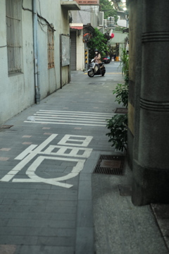 台南　路地裏（553）