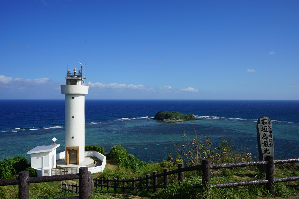 石垣島最北端