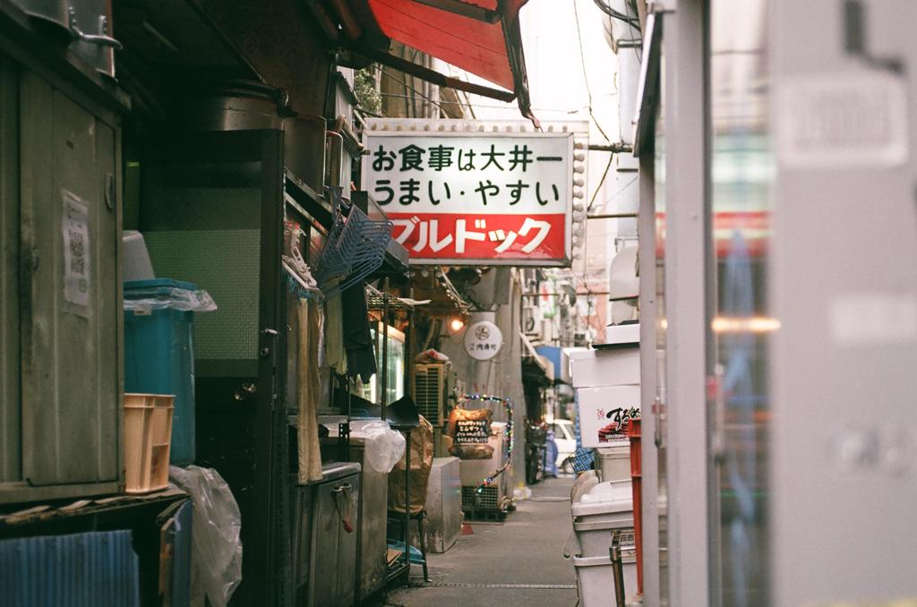 裏路地3