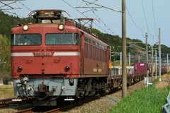 亡き408号機