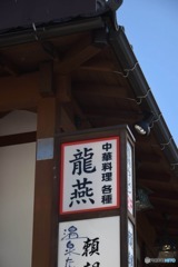 s-DSC_0045_2936