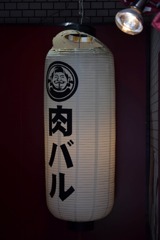 s-DSC_0039_5398