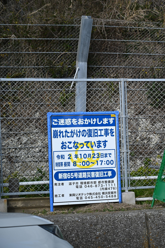 DSC_0004_16002