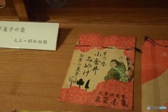 s-DSC_0136_4192