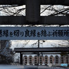 安井金毘羅宮
