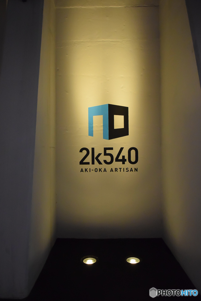 ２K549
