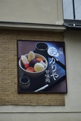 s-DSC_0047_5402