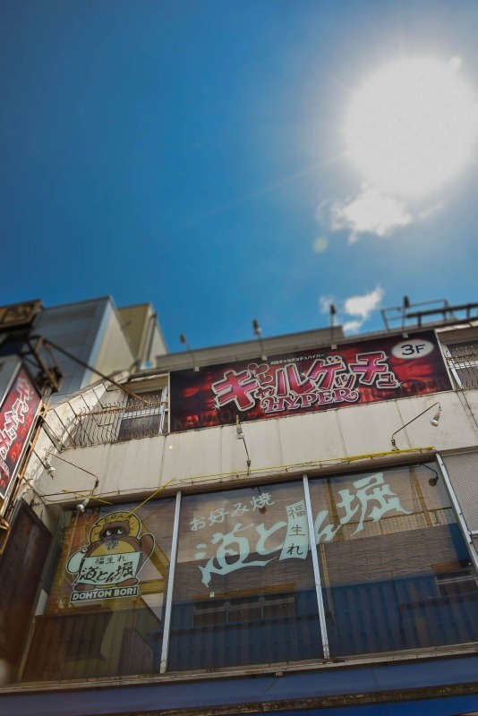 s-DSC_0012_5384