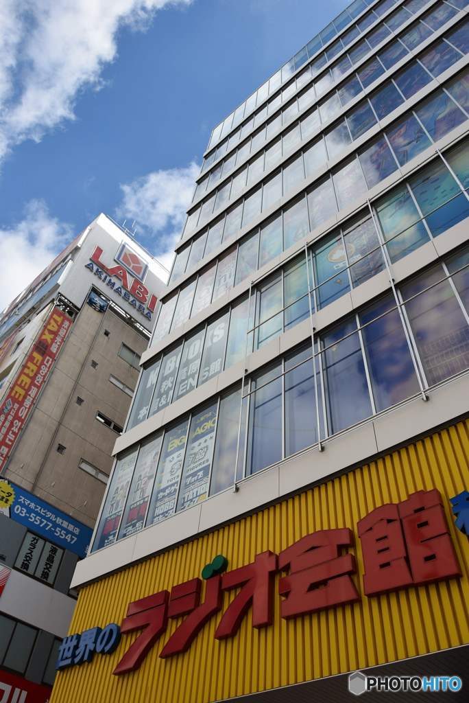 ラジオ会館