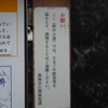 s-DSC_0169_13692