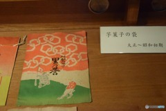 s-DSC_0137_4193