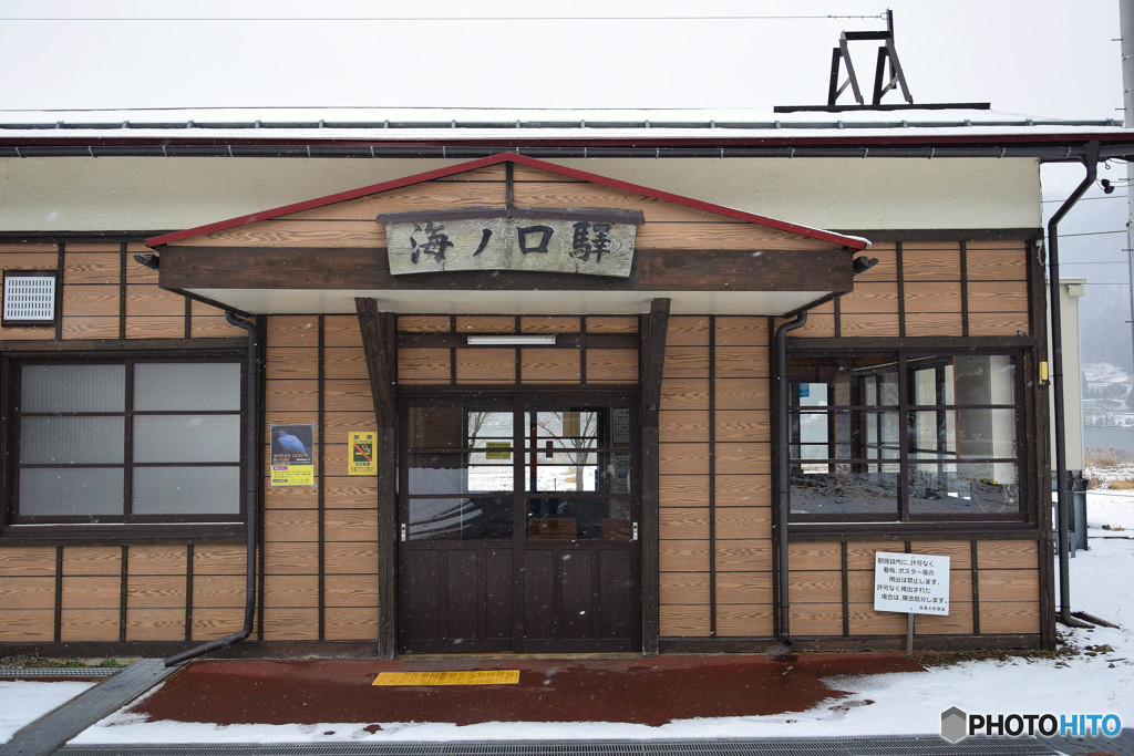 海の口駅