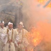 修行