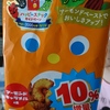 ピーナッツ入ってねーし