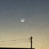 月と水星