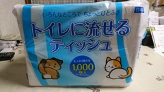 仕方なく