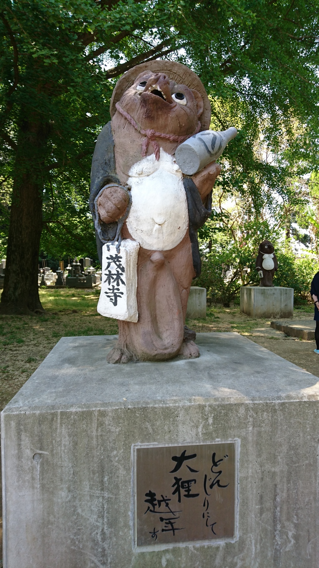 茂林寺と言えば・・・